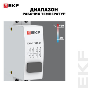 Кнопка модульная КМ-47 (серая) PROxima mdb-47-grey-pro