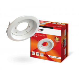 Светильник встраиваемый GX70R RW металл под лампу GX70 230В белый 4690612021591