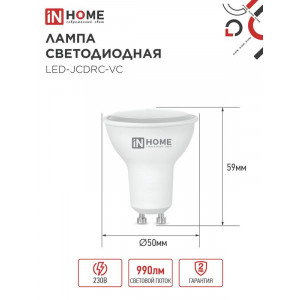 Лампа светодиодная LED-JCDRC-VC 11Вт рефлектор 4000К нейтр. бел. GU10 990лм 230В 4690612023489