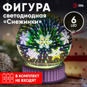 Светодиодная новогодняя фигура ENGDS-15 Снежинки 6 LED Б0051951