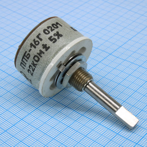 ППБ-16Г  22К ±5%, Резистор переменный проволочный 22кОм ±5% 16Вт