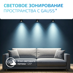 Светильник трековый конус E27 220V IP20 112*230мм белый однофазный 1/20 TR014