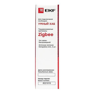 Умный датчик открытия Zigbee Connect is-dw-zb