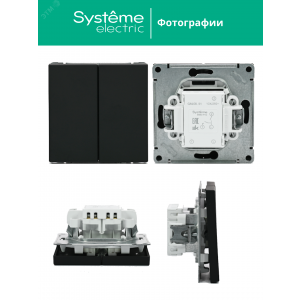 Выключатель 2-кл. ArtGallery (сх. 5) 10AX механизм карбон SE GAL001051