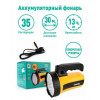 Фонарь аккумуляторный 35LED 29315 аккум. 6В 4А.ч 220В пластик. желт. (кор.) 10469