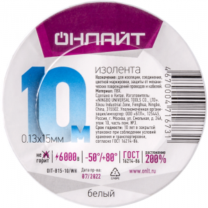Изолента ПВХ 71 673 OIT-B15-10/WH бел. 71673