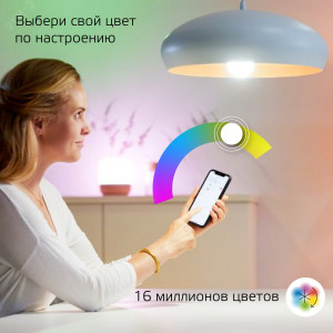 Лампа Светодиодная Smart Home RGBW E27 A60 10 Вт 2700-6500K 1/10/100 1180112