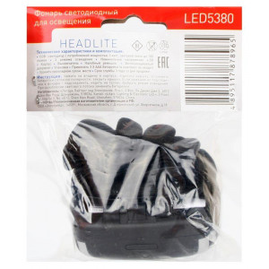 Фонарь налобный LED 5380 (3Вт COB LED 3 режима черн. пласт. пакет) 12870