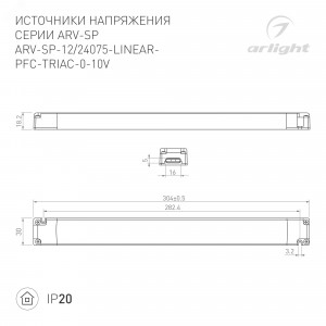 Экран ARH-POWER-W150-2000 OPAL 036369, Матовый экран для профиля ARH-POWER-W150-2000. Светопропускание до 58%. Длина 2000 мм. Цена за 1м.