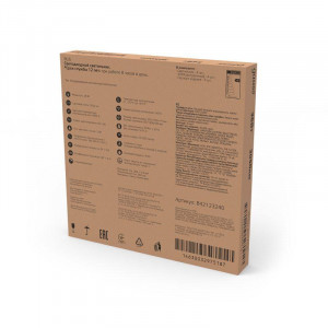 Св-к светодиодный IP20 595*595*19мм 36W 2550lm 4000K офисный матовый рассеиватель 1 842123240