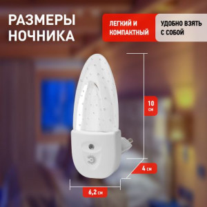 Светильник NN-619-LS-W ночник 