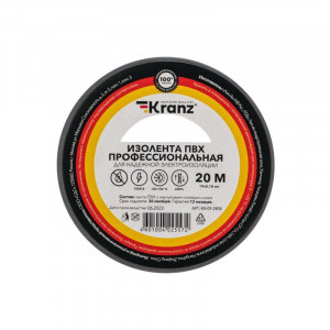 Изолента ПВХ профессиональная 0.18х19мм 20м сер. Kranz KR-09-2808