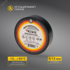 Изолента ПВХ KRANZ 0.13х19 мм, 25 м, черная 5шт KR-09-2206