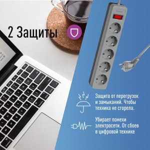 Удлинитель с сетевым фильтром 5х1.8м с заземл. 10А IP20 2.2кВт ПВС 3х0.75 с выкл. с индикатором сети сер. FKsm1.8m-5g(G)