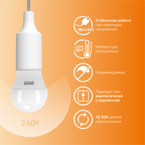 Лампа светодиодная Elementary 10Вт P45 шар 3000К тепл. бел. E27 710лм 53210