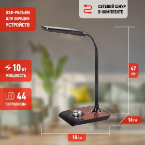 Светильник NLED-473-10W-BK настол. черн. с деревом ЭРА Б0033305