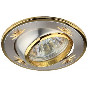 KL5AT SS/G Светильник литой круг. пов. с гравировкой MR16,12V/220V, 50W сатин серебро/золото (10 | C0043671