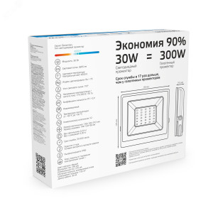 Прожектор светодиодный Elementary 30Вт 6500К IP65 2700лм 200-240В ДО черн. 613100330