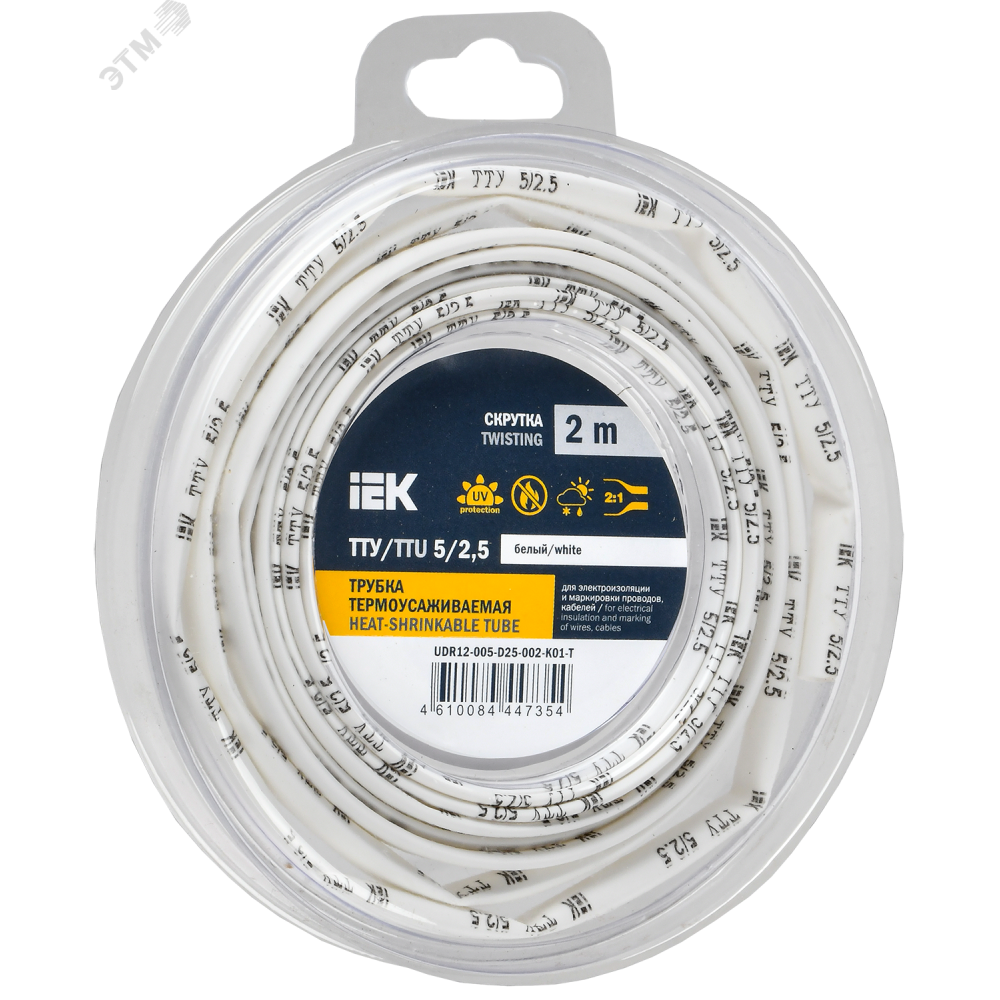 Изображение товара Трубка термоусадочная ТТУ нг-LS 5/2.5 бел. (уп.2м) UDR12-005-D25-002-K01-T