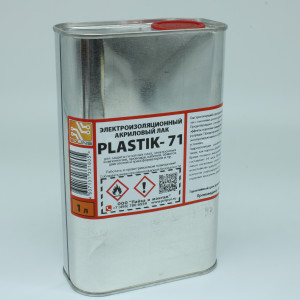 PLASTIK 71 1л. 0,9 кг, Акриловый лак для печатых плат