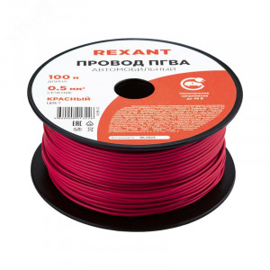 Провод ПГВА 1х0,50мм2, красный, бухта 100м