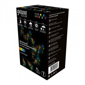 Гирлянда садовая на солнечной батарее 10 LED ламп Большие Шары, мультицвет Solar, 1/8 GS035