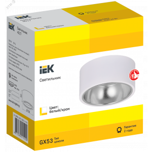 Светильник 4017 накладной потолочный под лампу GX53 бел./хром LT-UPB0-4017-GX53-1-K54