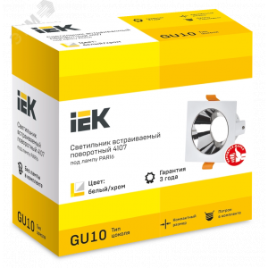 LT-UVB0-4107-GU10-1-K23 Светильник 4107