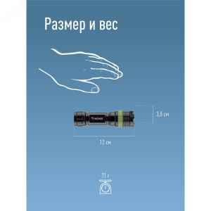 Фонарь ручной 1Вт LED zoom-линза 3xAAA (R03) корпус ABS-пластик ремешок ручной KOC121B