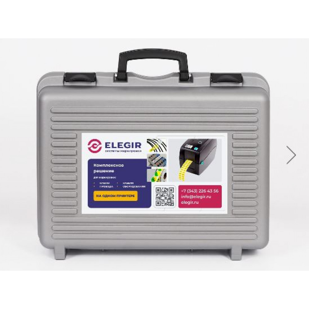 Изображение товара Кейс для принтера Godex от ЭЛЕГИР-МАРКИНГ надежный и прочный