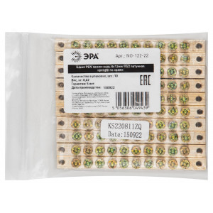 Шина NO-122-22 PEN земля-ноль 8х12мм 10/2 латунная крепеж по краям Б0047237