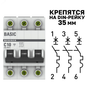 Выключатель автоматический модульный 3п C 10А 4.5кА ВА 47-29 Basic EKF mcb4729-3-10C