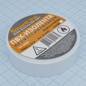 Изолента Smartline ПВХ 19мм*20м белая, лента изоляционная представляет собой изоляционный материал, сделанный на основе поливинилхлорида.