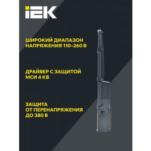 Светильник светодиодный ДКУ 1002-150Д 5000К IP65 сер. LDKU0-1002-150-5000-K03