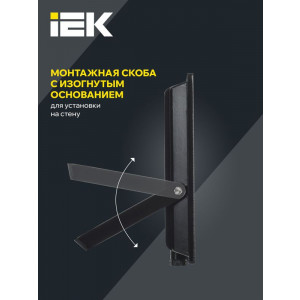 Прожектор светодиодный СДО 06-100 IP65 4000К черн. LPDO601-100-40-K02