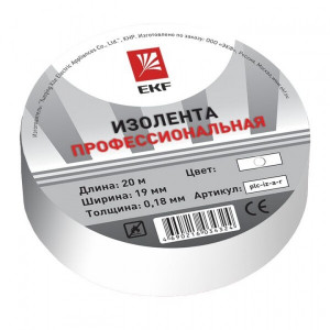 Изолента класс А 0.18х19мм (рул.20м) бел. plc-iz-a-w