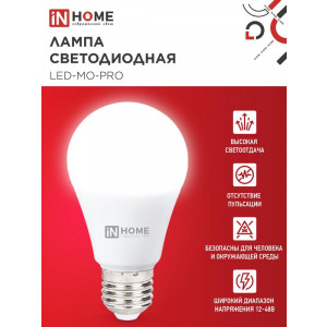 Лампа светодиодная низковольтная LED-MO-PRO 15Вт грушевидная 4000К нейтр. бел. E27 1200лм 12-48В 4690612036182