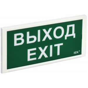 Светильник аварийный ДПА 3000 пост/непост. 3ч IP20 LDPA3-3000-3-20-K01