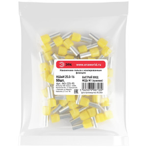 Наконечник-гильза с изолированным фланцем (упаковка 50 шт.) NO-225-95 НШвИ 25,0-16 Б0063415