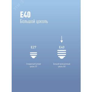 Лампа светодиодная KOSMOS premium HWLED 200Вт 175-265В E40 4500К КОСМОС KHWLED200WE4045