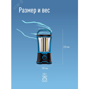 Фонарь аккумуляторный кемпинговый KOSMOS premium COB 4LED 3Вт аккум. 4В 2А.ч KOSAc6011LED