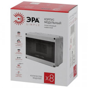 Корпус пластиковый КМПн-8 IP65 KMPN8_IP65 Б0046405