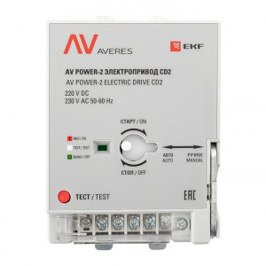 AV POWER-2 Электропривод CD2 mccb-2-CD2-av