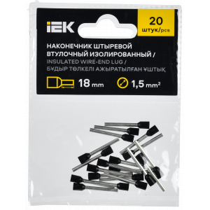 Наконечник НШВИ 1.5-18 черн. (уп.20шт) IEK UGN11-D15-018-020