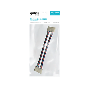 BT434 Набор коннекторов Gauss Basic для LED-ленты - 5050 12V 10mm IP20 1/875