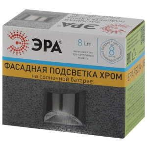 Подсветка фасадная ERAFS024-38 Хром 4LED 7лм солнечная батарея Б0044251