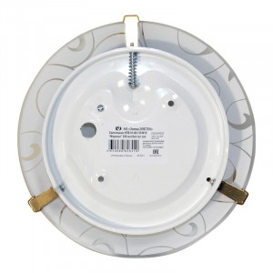 Светильник НПБ 01-60-130 М15 