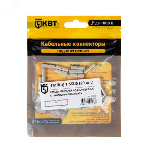 Гильза кабельная ГМЛ(О) 1.5/2.5 (20 шт), Гильза медная луженая с технологическим окном для контроля глубины захода жилы под опрессовку встык по ГОСТ, сечение от 1.5 до 2.5 мм2