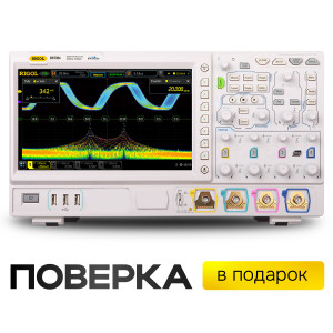 DS7054, Цифровой осциллограф, полоса пропускания 500 МГц, макс. частота дискретизации 10 Гвыб/c, 4 аналоговых канала