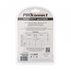 M830B DT830B 13-3011, Мультиметр цифровой